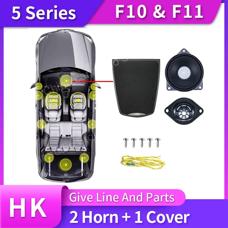 Tweeter - Car Tweeter Speaker for BMW F10