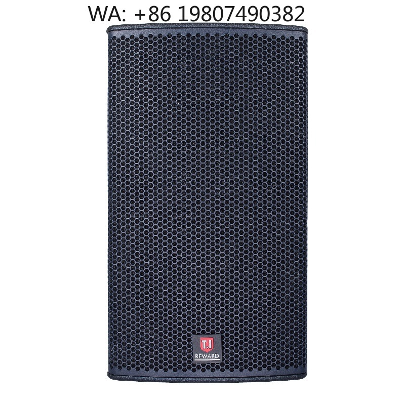 Woofer - 15 Inch Pure Iron Woofer Two-Way