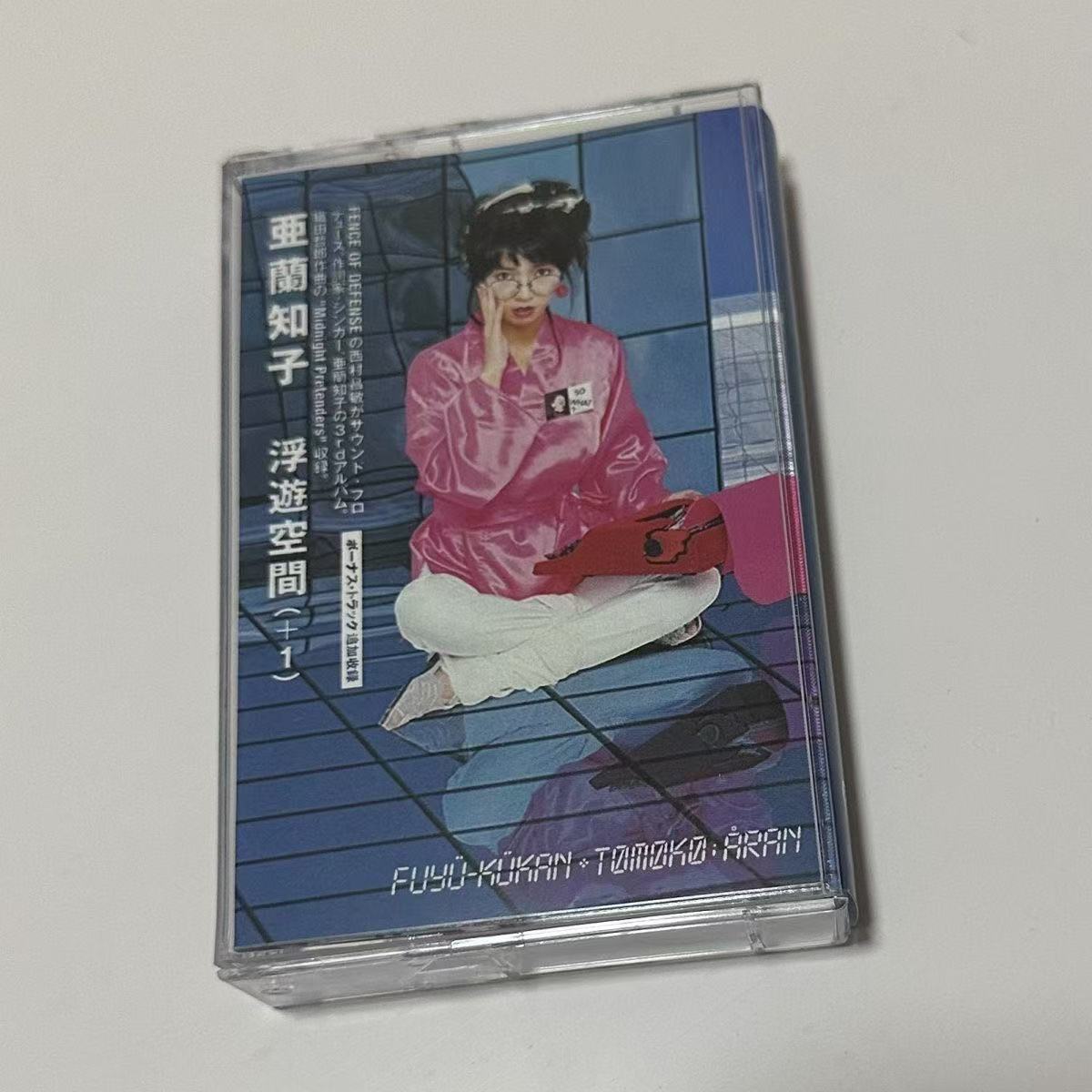 Subwoofer - Showa Era City Pop Synth Pop