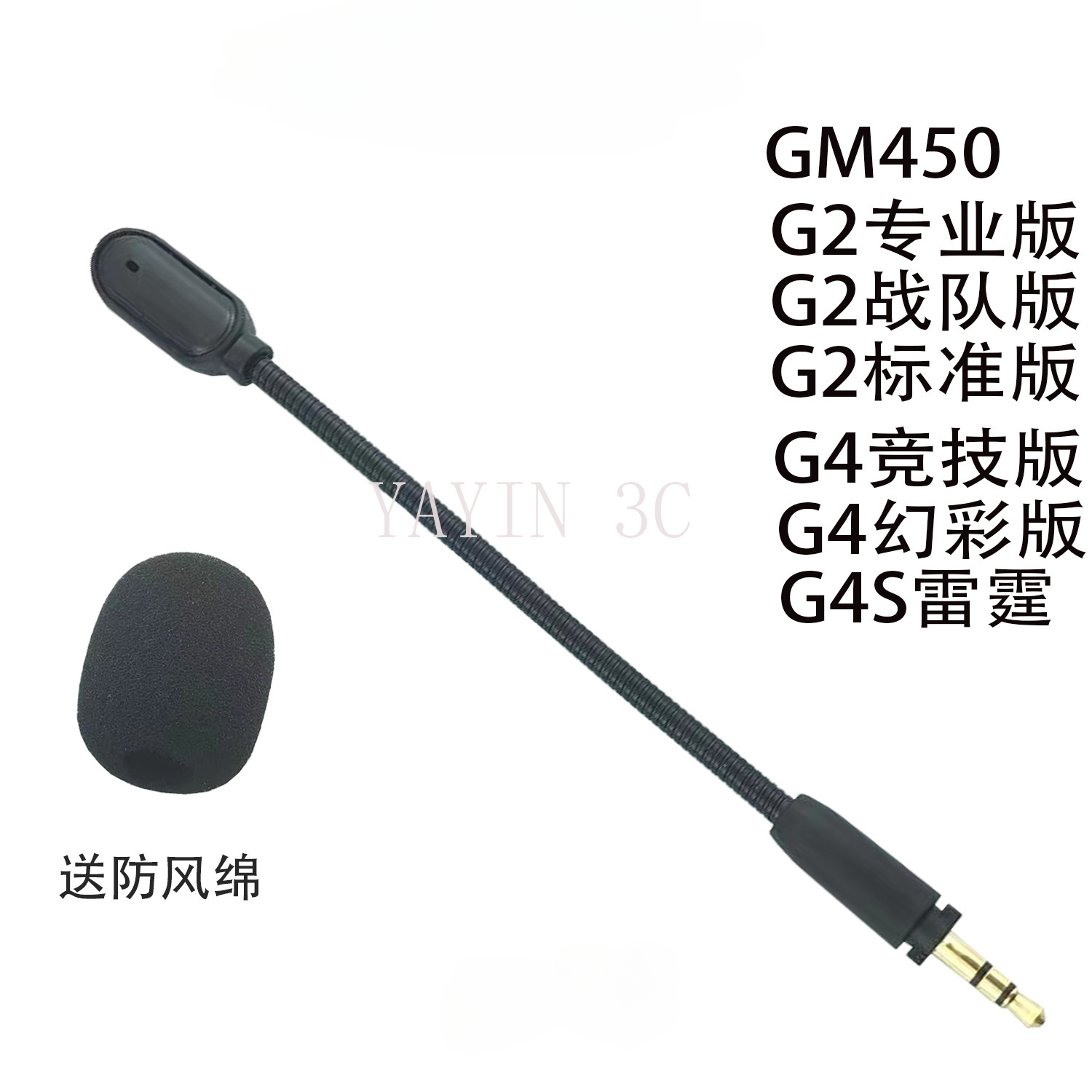 Replacement high quality Aux 3 - Trs Cable review and price