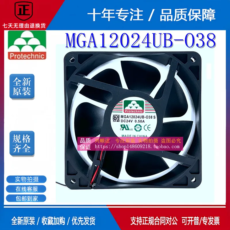 for Yongli MGA12024UB-O38 24V  - Volume Control Board review and price