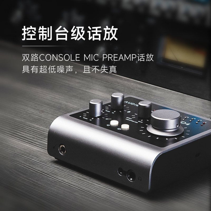 Audient iD14 MKII 10x6 USB-C A - Audio Interface review and price