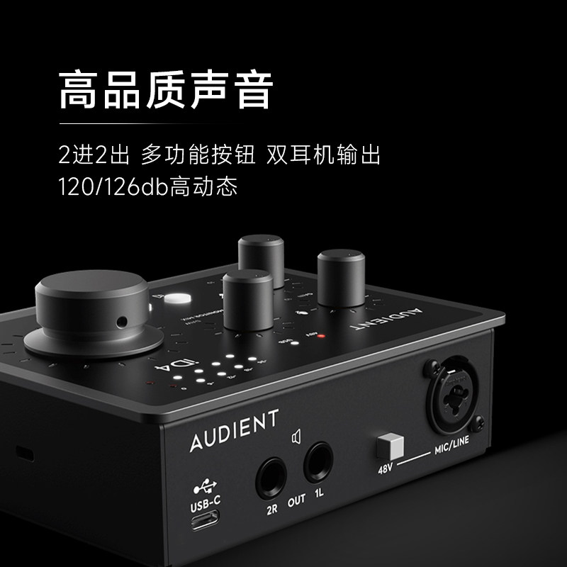 Audient iD14 MKII 10x6 USB-C A - Audio Interface review and price