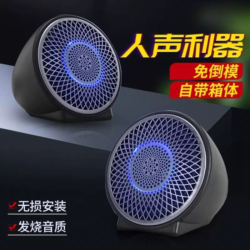 Car audio: Speaker upgrade – n - Speaker Enclosure review and price