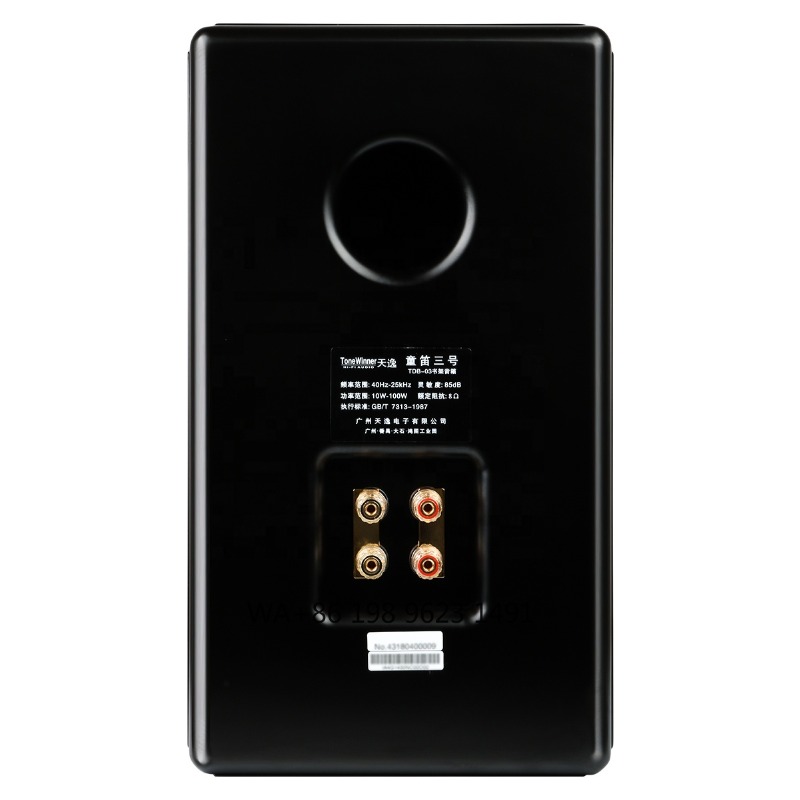 Hi-Fi Bookshelf Speaker 1.1 In - Tweeter review and price
