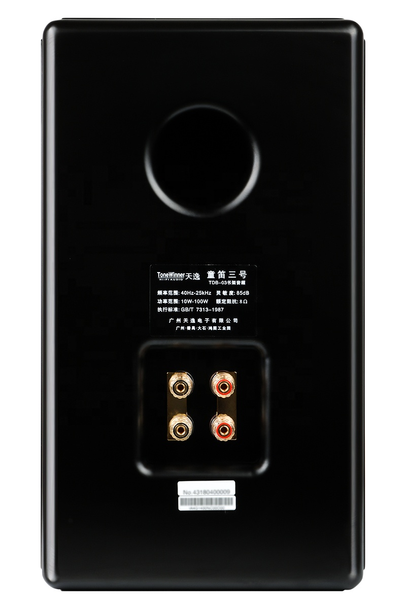 Wholesale Wooden Hifi Bookshel - Woofer review and price