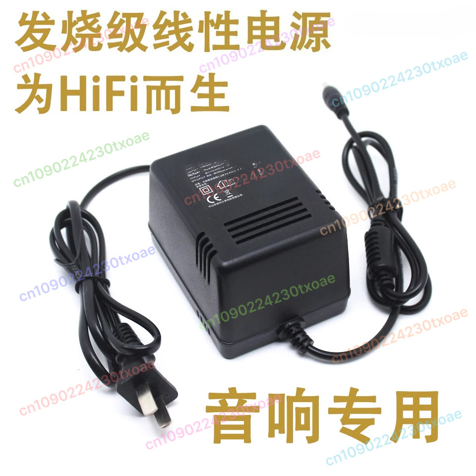 Audiophile Power Supply Adapte - Audio Dac review and price