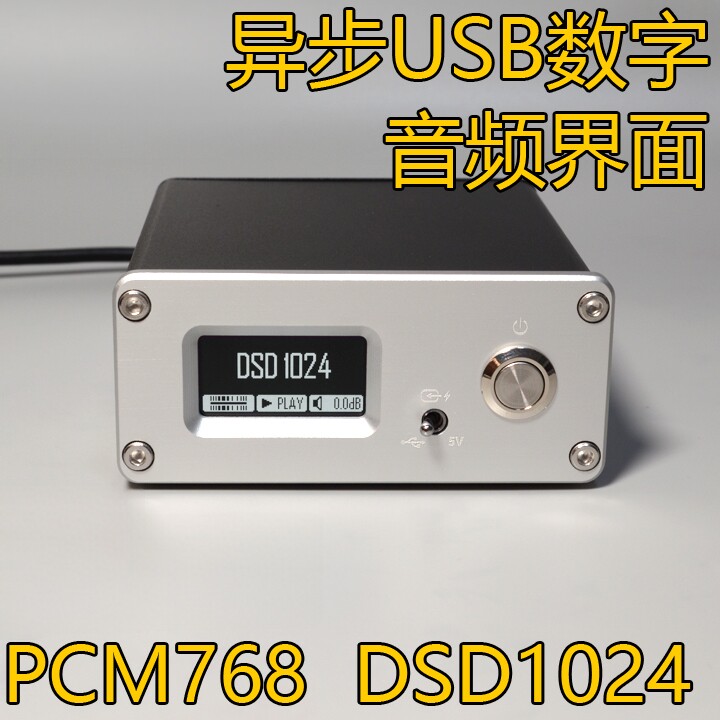 XING AF200 USB Digital Interfa - Audio Interface review and price