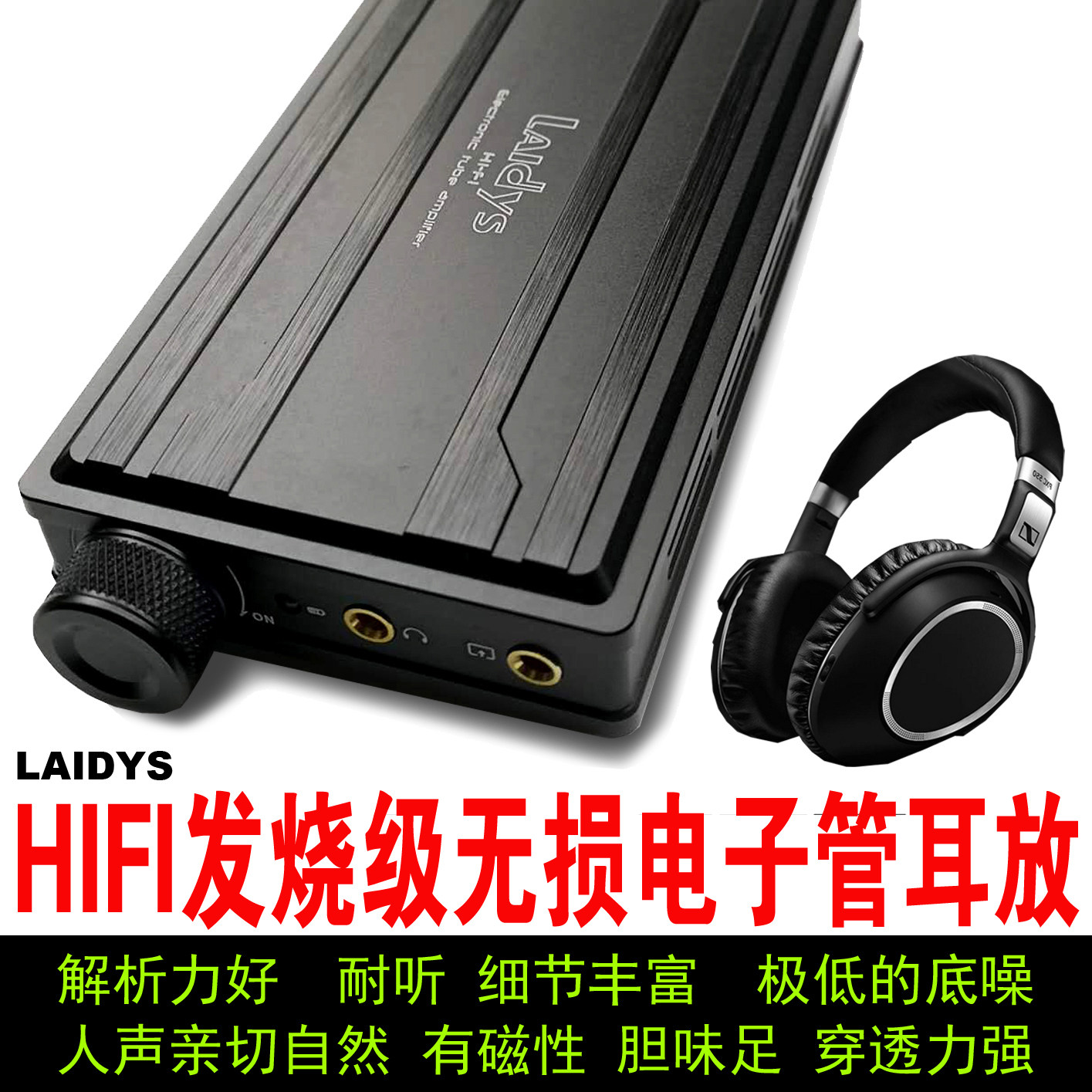 LAIDYS Portable Tube Headphone - Headphone Amplifier review and price