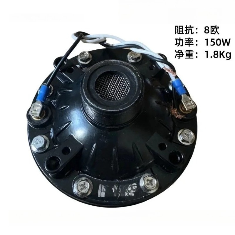 300W600W High-power Tweeter Dr - Tweeter review and price
