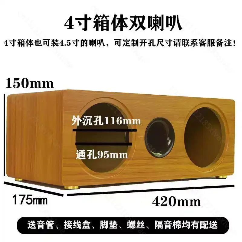 3 Inch to 8 Inch Dual Position - Speaker Enclosure review and price