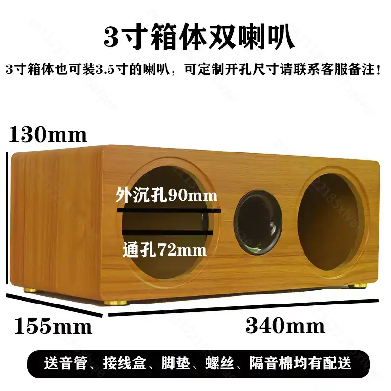 3 Inch to 8 Inch Dual Position - Speaker Enclosure review and price