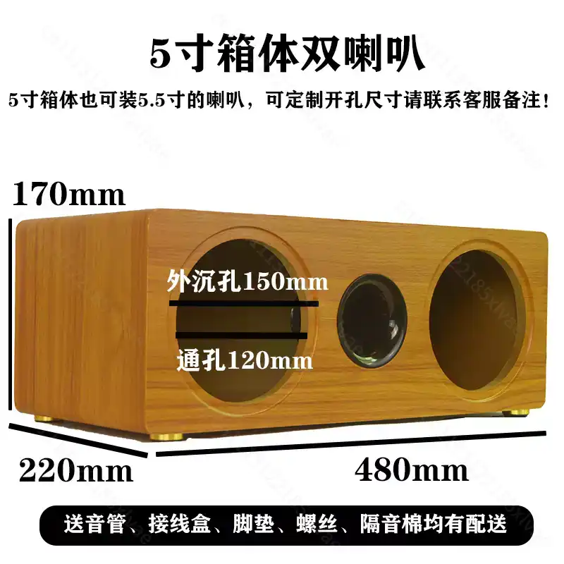 3 Inch to 8 Inch Dual Position - Speaker Enclosure review and price